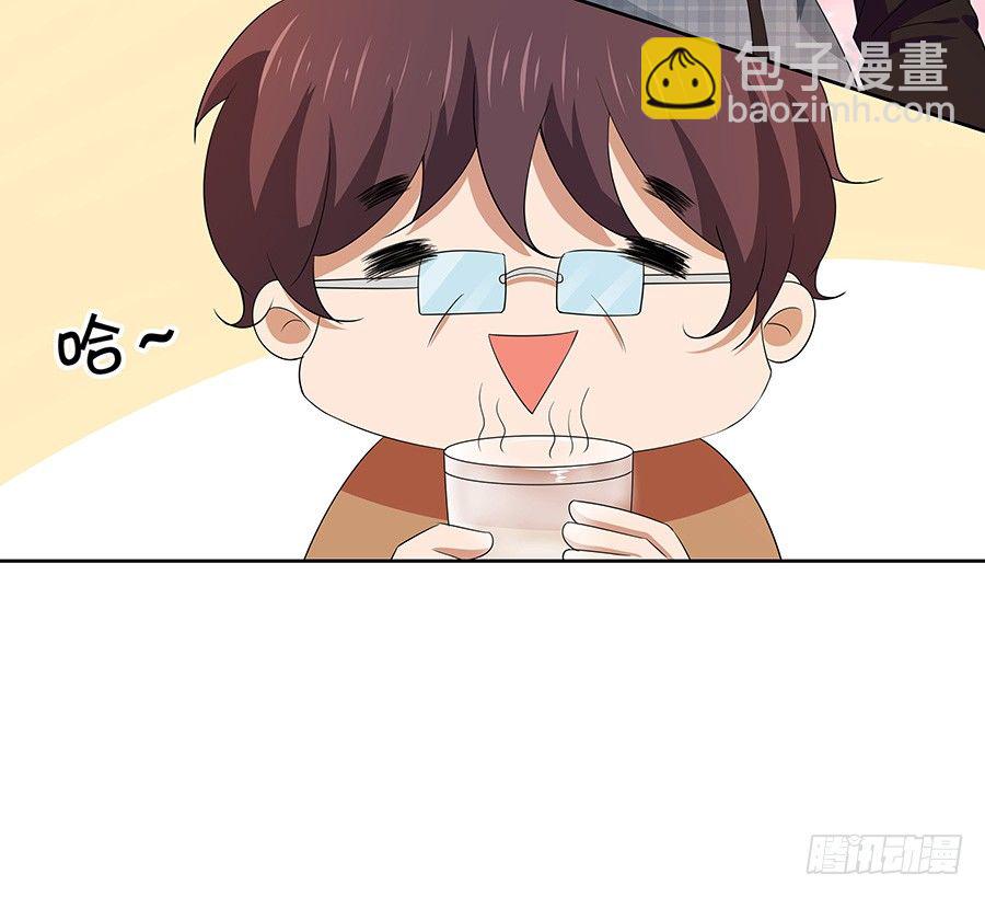 《绑个明星做男票》再战前任 第40页