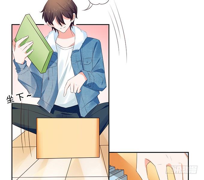 《绑个明星做男票》陈年旧事 第12页