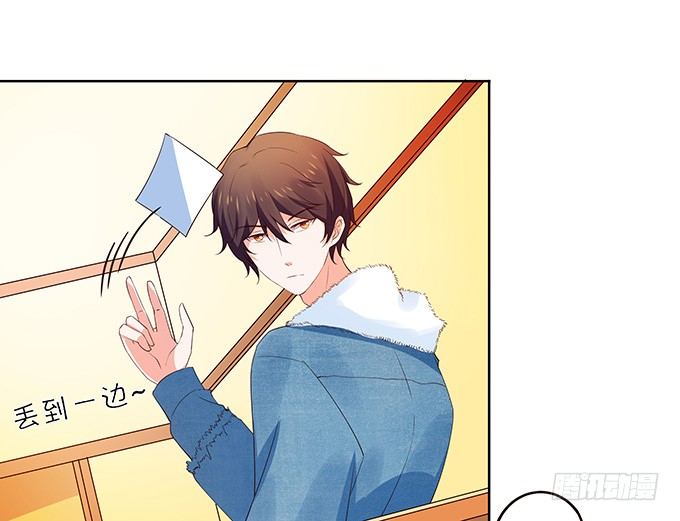 《绑个明星做男票》陈年旧事 第20页