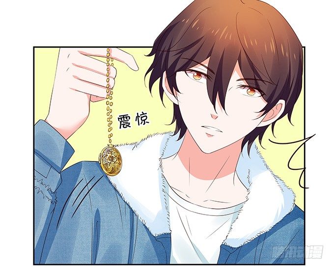 《绑个明星做男票》陈年旧事 第24页