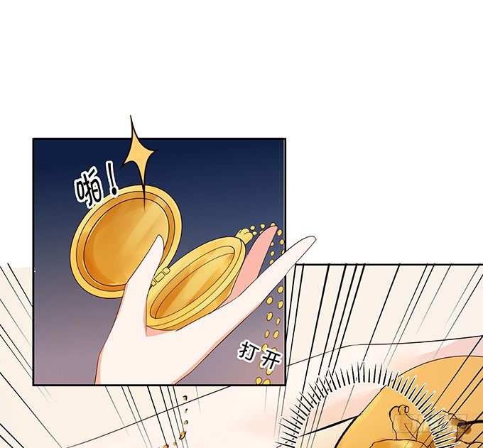 《绑个明星做男票》陈年旧事 第25页