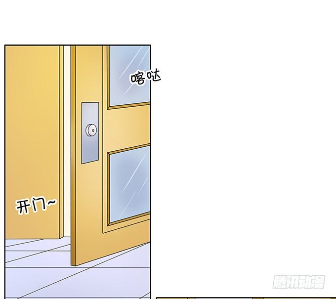 《绑个明星做男票》厨艺点满 第5页