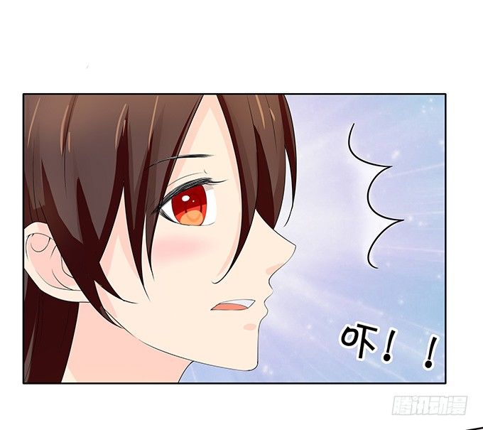《绑个明星做男票》厨艺点满 第7页