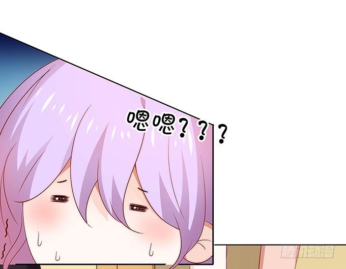 《绑个明星做男票》人小鬼大 第24页