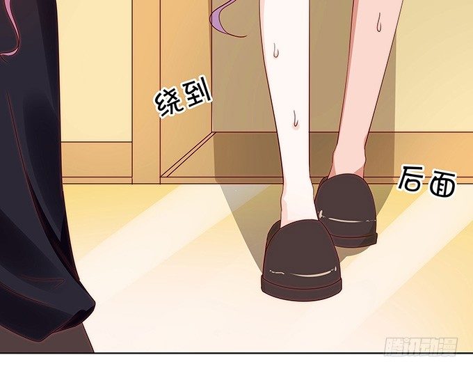 《绑个明星做男票》人小鬼大 第25页