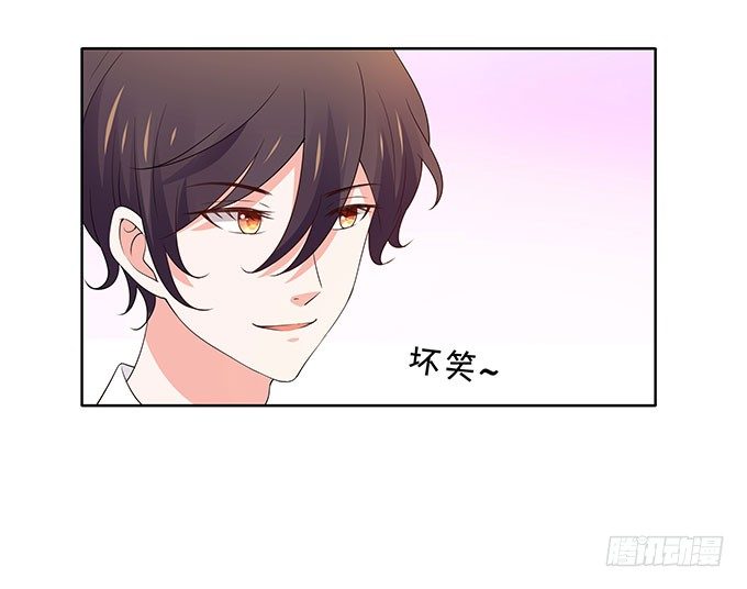 《绑个明星做男票》你的林大厨已上线 第22页