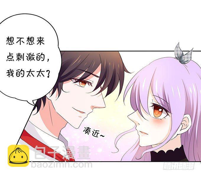 《绑个明星做男票》你的林大厨已上线 第23页