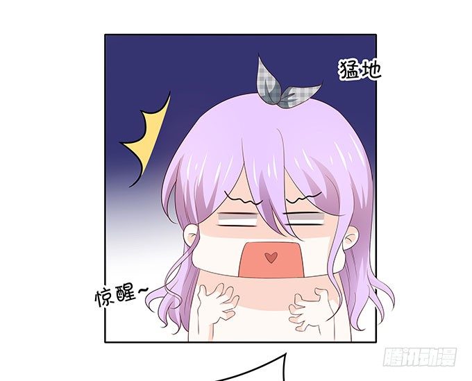 《绑个明星做男票》你的林大厨已上线 第24页
