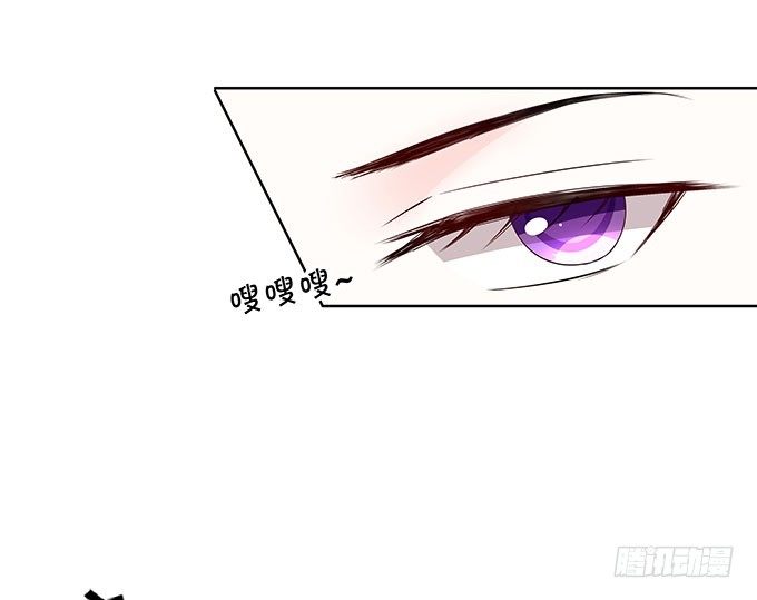 《绑个明星做男票》你的林大厨已上线 第37页