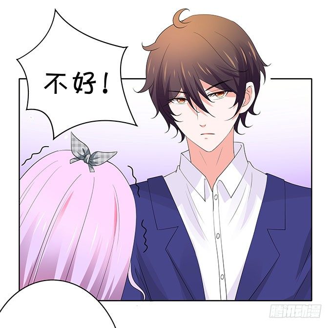 《绑个明星做男票》你的林大厨已上线 第5页