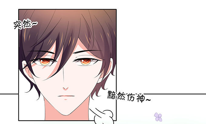 《绑个明星做男票》你的林大厨已上线 第7页