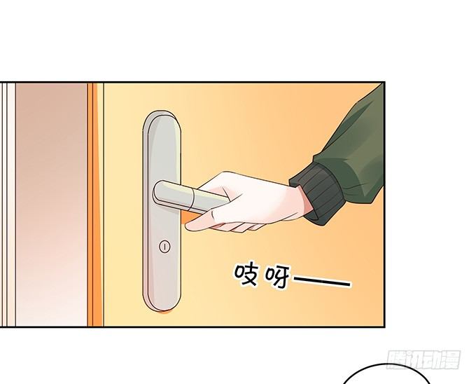 《绑个明星做男票》吃瓜群众林玖 第21页