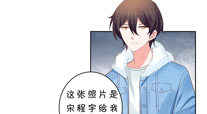 《绑个明星做男票》吃瓜群众林玖 第4页