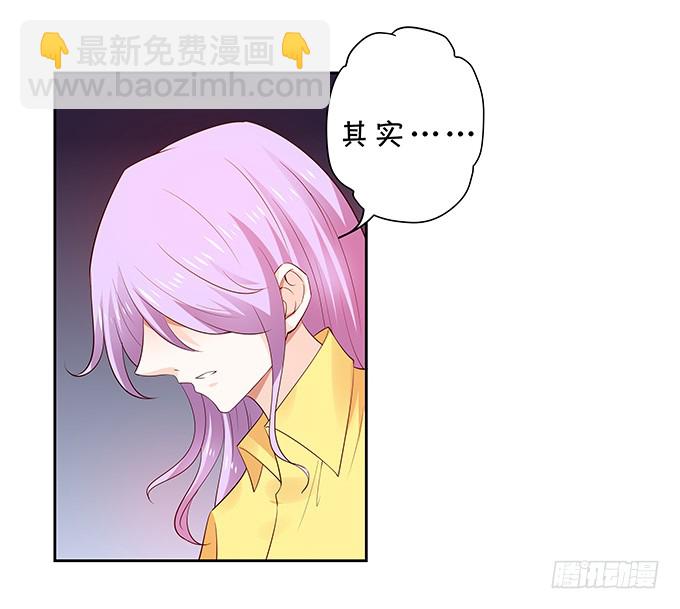 《绑个明星做男票》吃瓜群众林玖 第7页