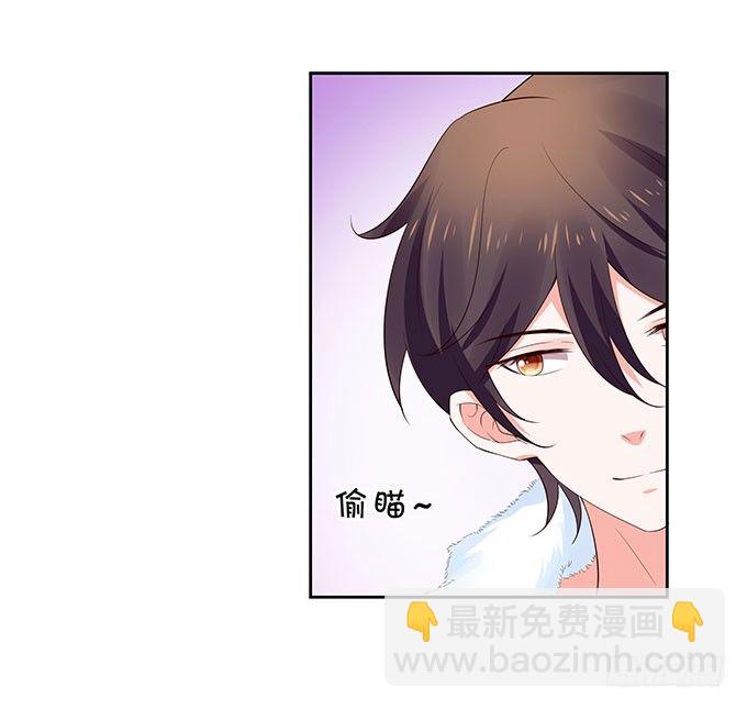 《绑个明星做男票》想要了解你的一切 第31页