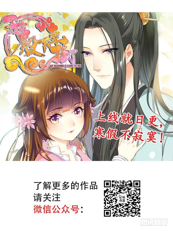 《绑个明星做男票》想要了解你的一切 第46页