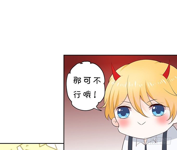 《绑个明星做男票》胸不平何以平天下 第10页