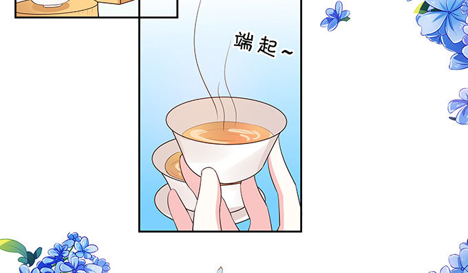 《绑个明星做男票》胸不平何以平天下 第16页