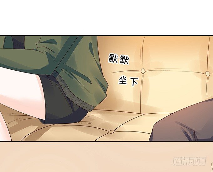 《绑个明星做男票》胸不平何以平天下 第22页