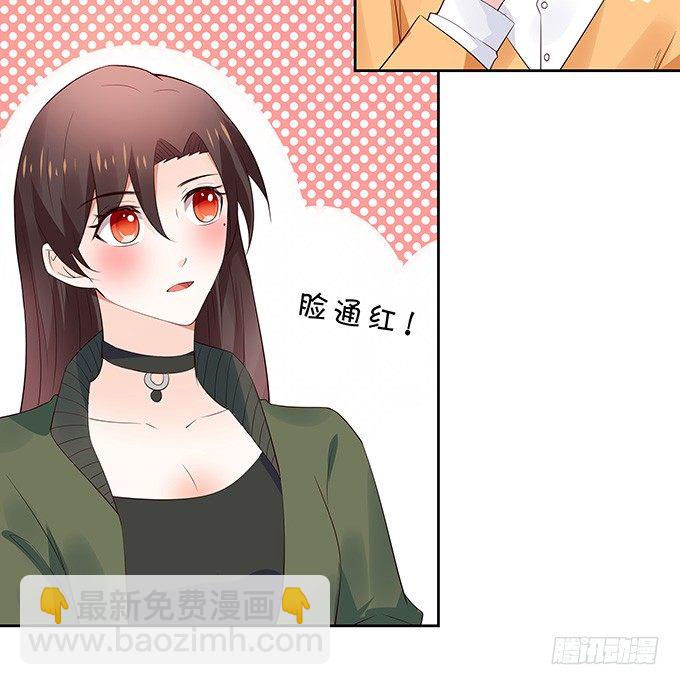 《绑个明星做男票》胸不平何以平天下 第28页
