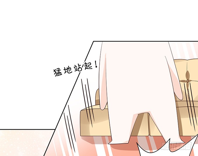 《绑个明星做男票》胸不平何以平天下 第29页