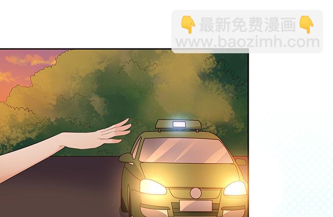 《绑个明星做男票》胸不平何以平天下 第35页