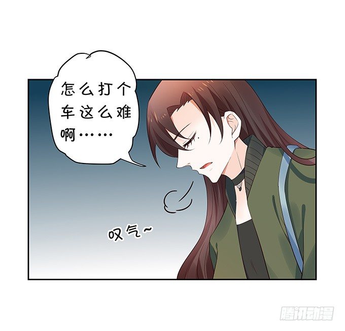 《绑个明星做男票》胸不平何以平天下 第38页
