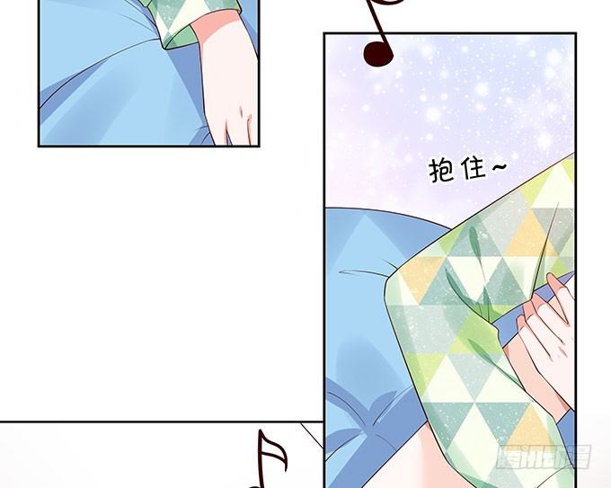 《绑个明星做男票》男朋友的起床气 第6页