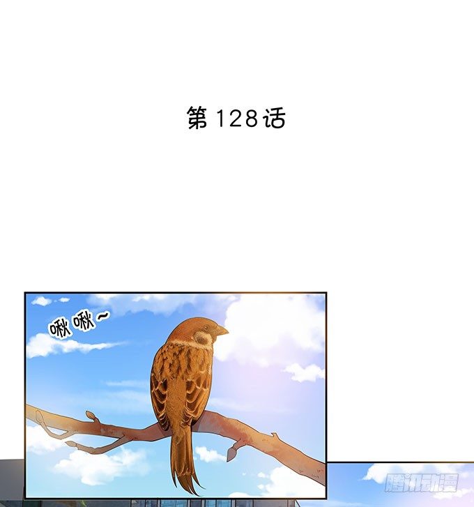《绑个明星做男票》速成丰胸法 第2页