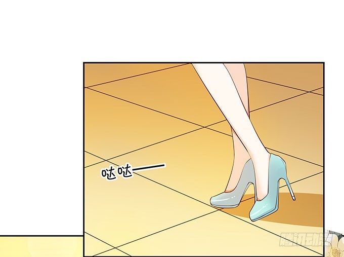 《绑个明星做男票》速成丰胸法 第35页