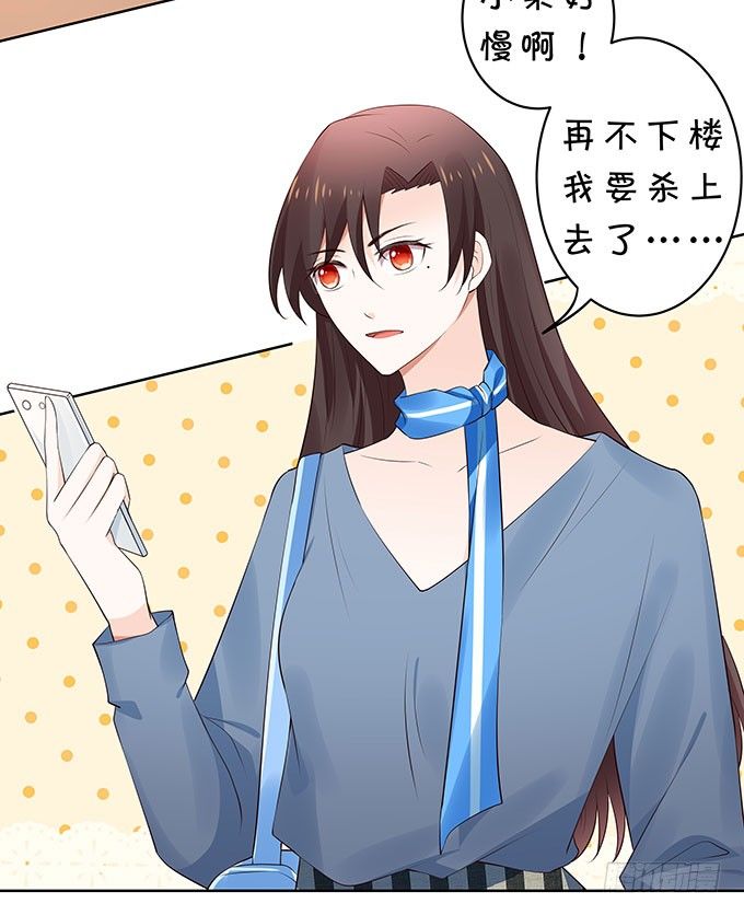 《绑个明星做男票》速成丰胸法 第4页