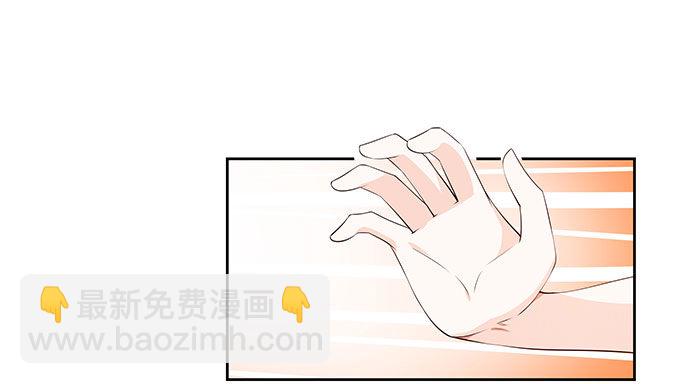 《绑个明星做男票》速成丰胸法 第5页