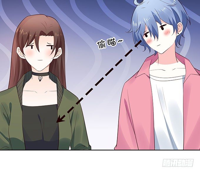 《绑个明星做男票》打死你个小妖精！ 第17页