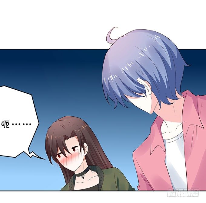 《绑个明星做男票》打死你个小妖精！ 第22页