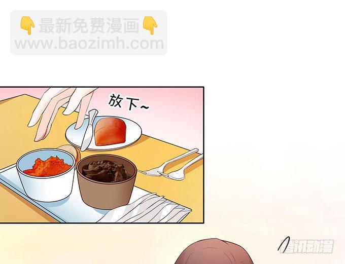 《绑个明星做男票》打死你个小妖精！ 第25页