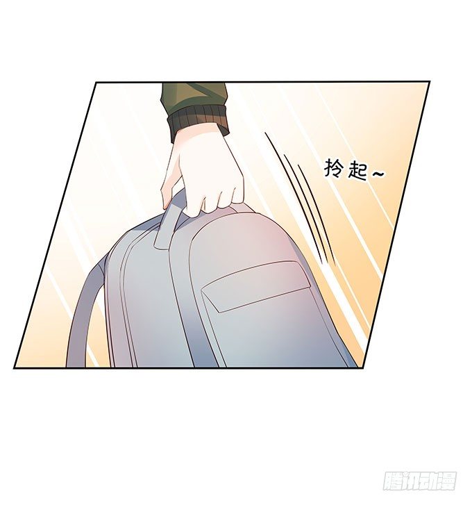 《绑个明星做男票》打死你个小妖精！ 第33页
