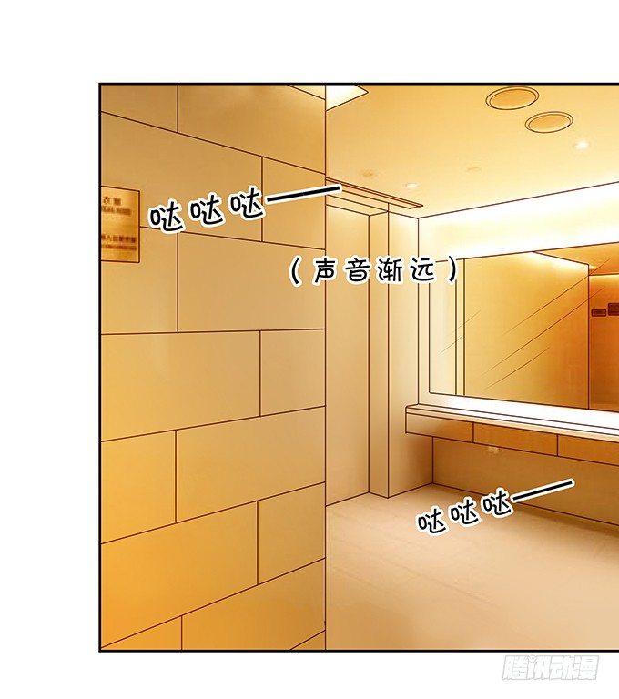 《绑个明星做男票》隐秘行动 第23页
