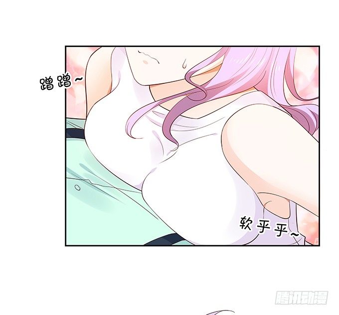 《绑个明星做男票》隐秘行动 第26页