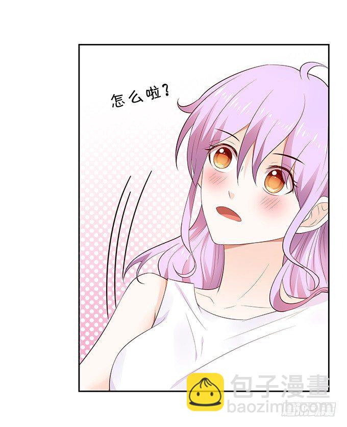 《绑个明星做男票》隐秘行动 第30页