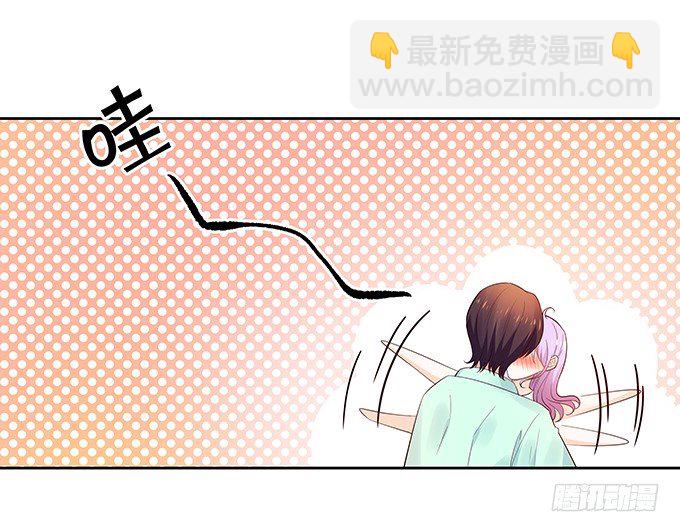 《绑个明星做男票》隐秘行动 第35页