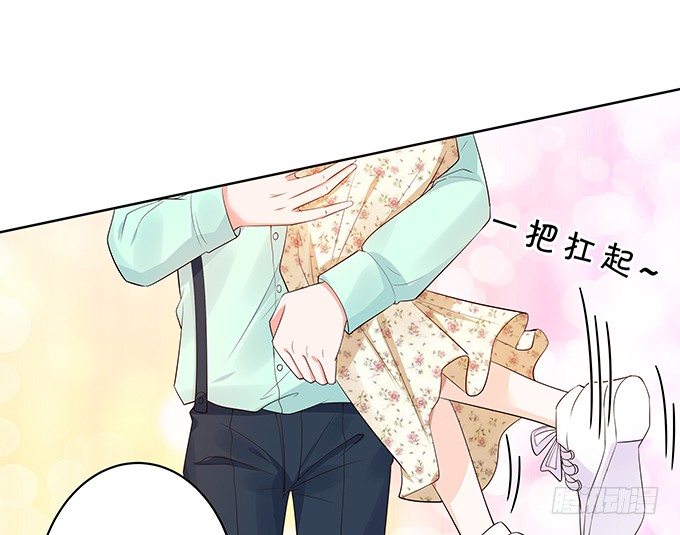 《绑个明星做男票》隐秘行动 第7页