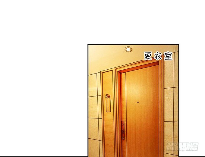 《绑个明星做男票》隐秘行动 第9页