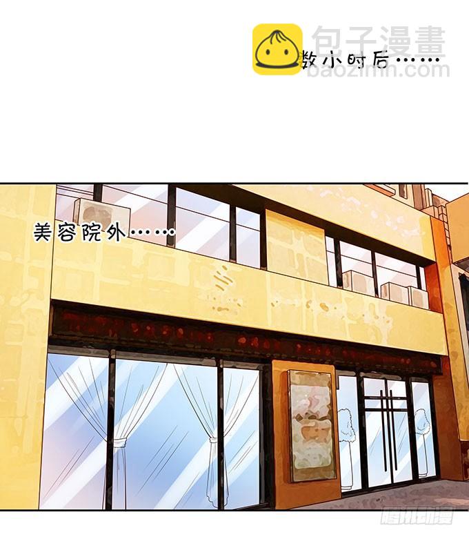 《绑个明星做男票》巨乳的诱惑 第21页