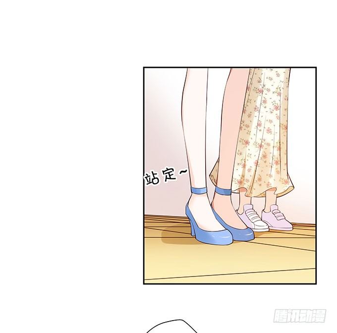 《绑个明星做男票》巨乳的诱惑 第22页