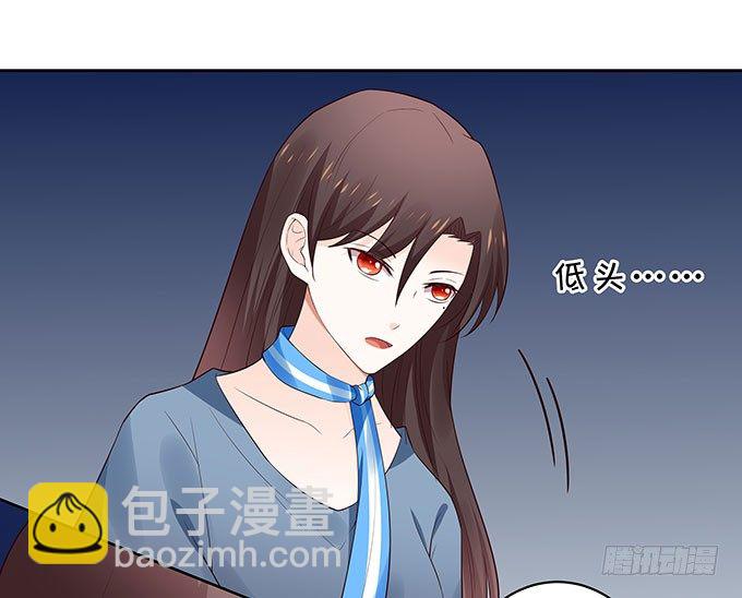 《绑个明星做男票》巨乳的诱惑 第27页