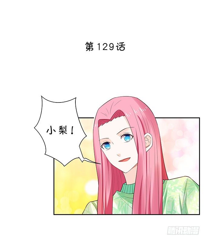 《绑个明星做男票》巨乳的诱惑 第2页