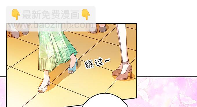 《绑个明星做男票》巨乳的诱惑 第3页