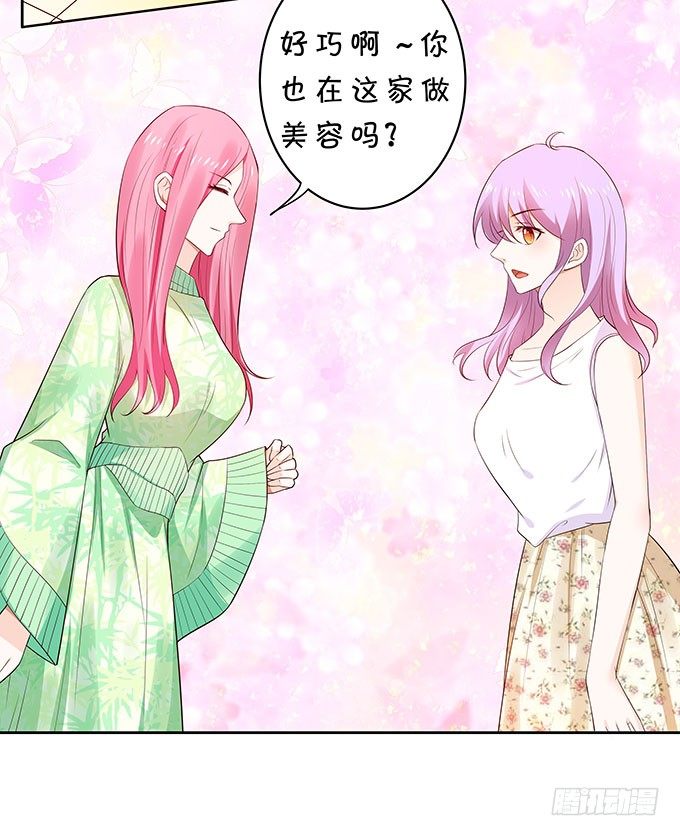 《绑个明星做男票》巨乳的诱惑 第4页