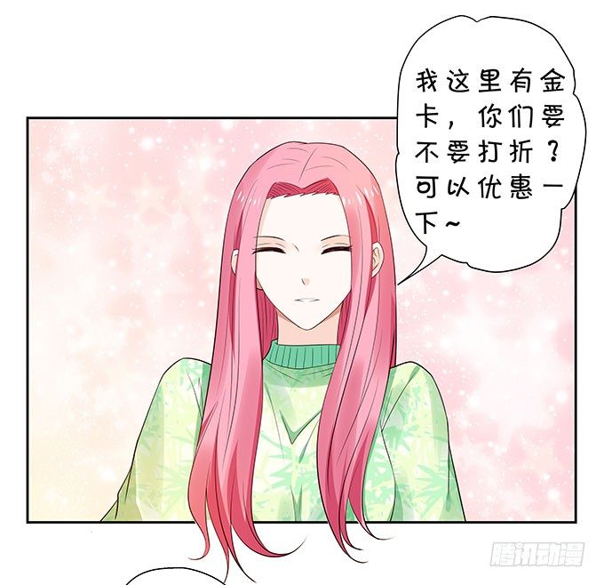 《绑个明星做男票》巨乳的诱惑 第5页