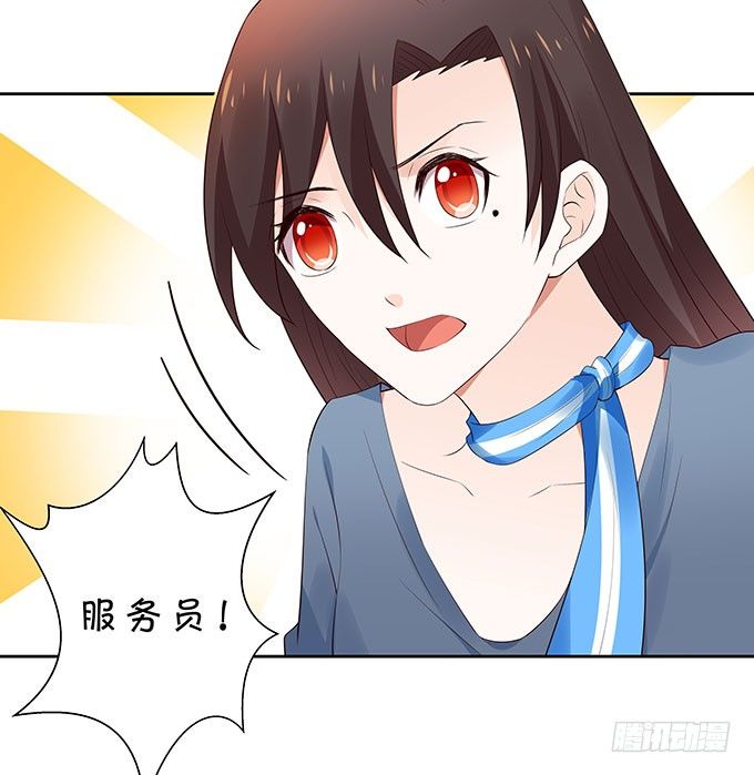 《绑个明星做男票》巨乳的诱惑 第8页